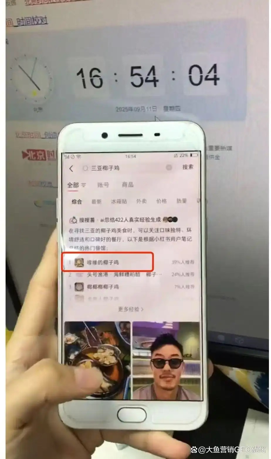 固原小红书ai优化排名